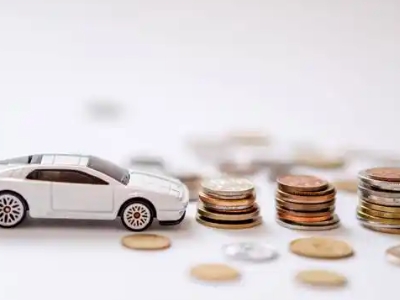 关于高埗正规车贷办理不能忽视的几个问题