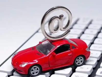 高埗汽车抵押贷款和汽车消费贷款有什么区别